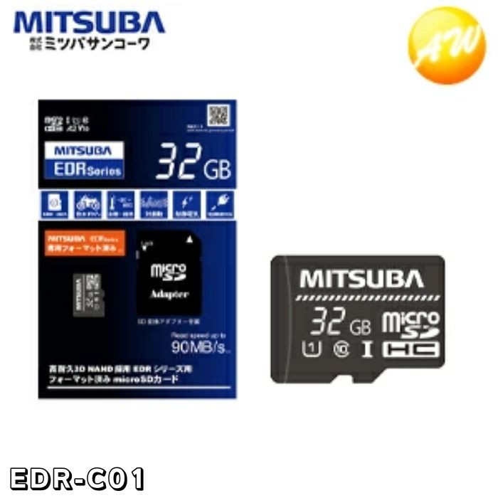 ȥ󥰤㤨EDR-C01 EDR꡼侩 microSD 32GB ߥĥХ󥳡 椦ѥåб ӥ˼ԲġפβǤʤ4,100ߤˤʤޤ