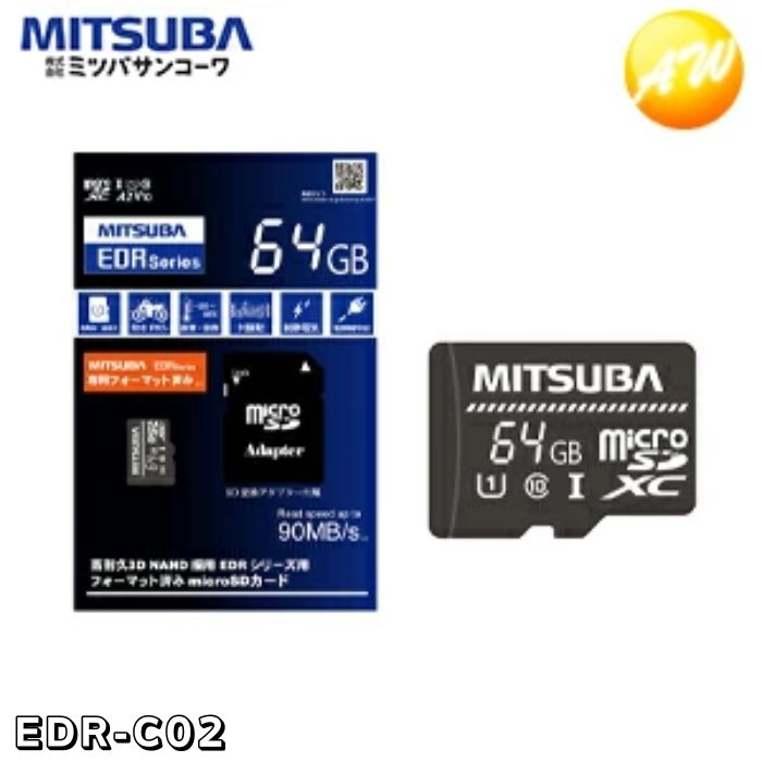 ȥ󥰤㤨EDR-C02 EDR꡼侩 microSD 64GB ߥĥХ󥳡 椦ѥåб ӥ˼ԲġפβǤʤ6,800ߤˤʤޤ