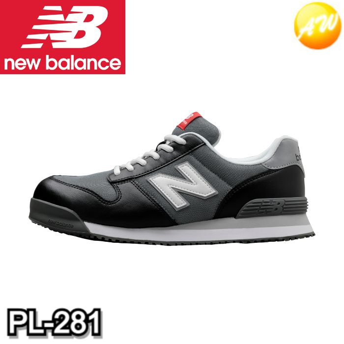 PL-281 ニューバランス New Balance 人工皮革製プロスニーカー コンビニ受取対応