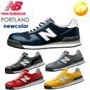 ニューバランス New Balance 安全靴 作業靴 PORTLAND ポートランド 人工皮革製プロスニーカー Portland コンビニ受取対応 おしゃれ