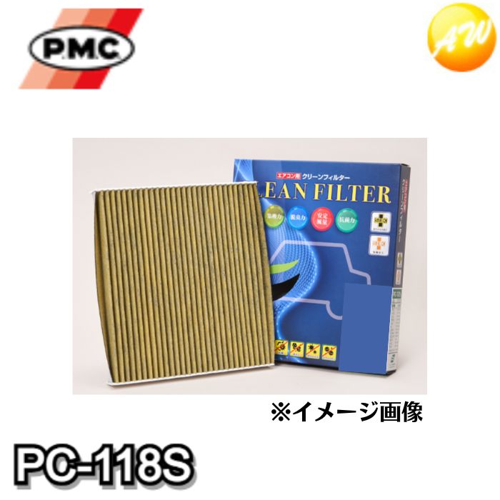 Rakuten - PC-118S PMC エアコン用クリーンフィルター 活性炭入脱臭タイプ+SEKマーク認証（Sタイプ）