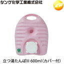 商　品　説　明 ●小型電気ポット1回分入れ切りサイズ！ ●お子さまや女性も使いやすいプチサイズです。 ●変形に強い頑丈ボディ！ ●かわいいフリースのカバー付き。 ■サイズ 185×150×70mm（高×幅×厚） ■容量 600ml ■材質 本体：ポリエチレン キャップ：ポリプロピレン 関　連　商　品■ おすすめ このキャップに替えるだけで空気圧を調整して湯たんぽを変形させない！ ■ 対応商品 ■ 立つ湯たんぽ　エース　2.6L 立つ湯たんぽ　II　ミニ　1.8L ミッフィーソフト湯たんぽ LADYs&amp;Baby湯たんぽ 安眠ナイト 受験生ゆたんぽ RelaxBiz 美肌娘 呼吸する湯たんぽ　2.6L 呼吸する湯たんぽ　1.8L ■ 対応商品 ■ 立つ湯たんぽ　2.6L 立つ湯たんぽ　3.2L 立つ湯たんぽ　600ml　プチ ミッフィーゆたんぽ　600ml　プチ 湯たんぽラインナップ