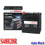 最新最高峰バッテリー BOSCH ボッシュ HTHV S40B20R ハイテックHV Hightec HV HTHV S40B20R