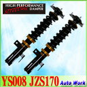 車高調キットハイパフォーマンスダンパー YS008 JZS170HPダンパー YS008 JZS170