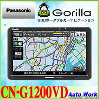 CN-G1200VD