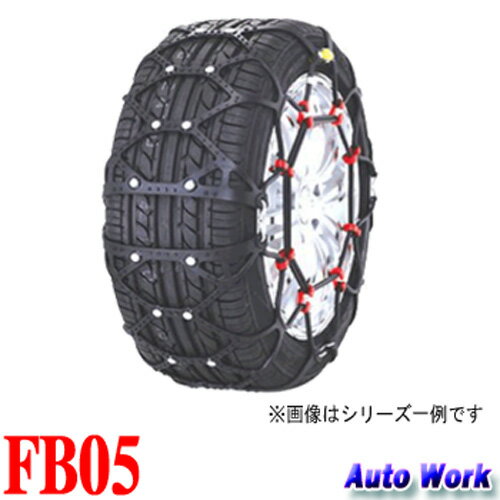 タイヤチェーン 非金属 FECチェーン エコメッシュ2 FB05 165/80R13(夏),175/70R13,175/60R14(夏),165/60R15(夏),175/55R15(夏) 等