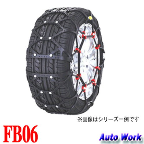 タイヤチェーン 非金属 FECチェーン エコメッシュ2 FB06 175/80R13(夏),185/70R13(夏),175/65R14,165/65R15,185/60R14,175/60R15,185/55R15(夏) 等