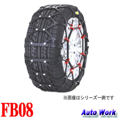 タイヤチェーン 非金属 FECチェーン エコメッシュ2 FB08 175/80R14(夏),185/70R14(夏),195/65R14,185/60R15,175/60R16,195/55R15,185/55R16(夏),195/50R16(夏) 等