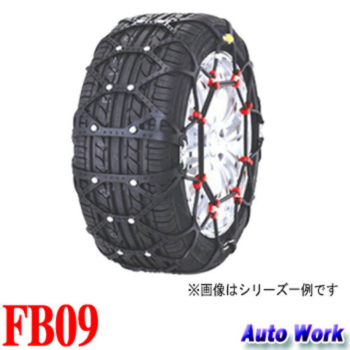 タイヤチェーン 非金属 FECチェーン エコメッシュ2 FB09 195/70R14(夏),185/65R15,205/65R14(夏),195/60R15,185/60R16(夏),205/55R15(夏),195/55R16(夏) 等