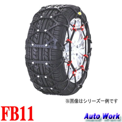 タイヤチェーン 非金属 FECチェーン エコメッシュ2 FB11 175/80R15,195/80R14(夏),205/70R14,205/65R15,195/65R16(夏),215/60R15,195/60R16,205/60R16(夏),205/55R16,215/55R16(夏),215/45R17,205/50R17(夏) 等