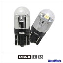 PIAA LEP123 LED|WV 80lm 6600K T10 2