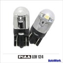 PIAA LEP124 LEDポジションランプ 80lm 6000K T10 2個入