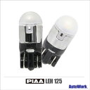 PIAA LEP125 LED|WVv 65lm 6600K T10 2