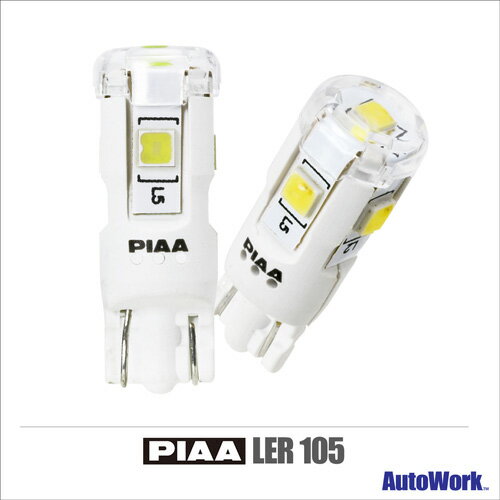 PIAA LER105 LEDバルブ 6600K T10 2個入