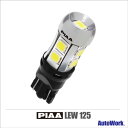 PIAA LEW125 LEDバックランプ 6600K T16