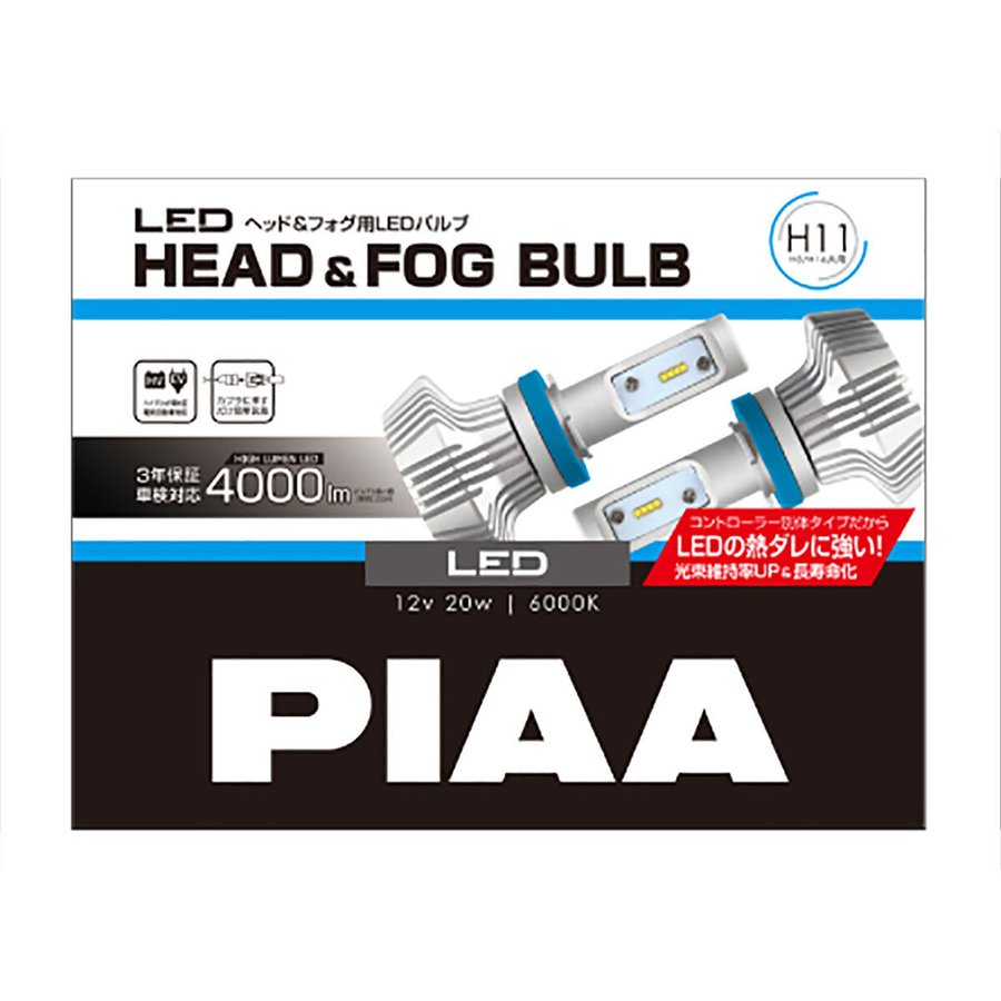 PIAA LEH152 LEDヘッドライト＆フォグLED H8/H9/H11/H16 6000K