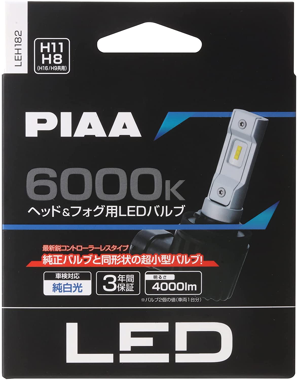 IPF LED エフェクター ヘッド＆フォグバルブ Eシリーズ フォグランプ H8/11/16 2600K 4000lm バルブ2本分 エルグランド E51 H14.05〜H16.08 E104HFBW