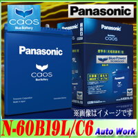 パナソニックカオス(CAOS)N-60B19L/C6
