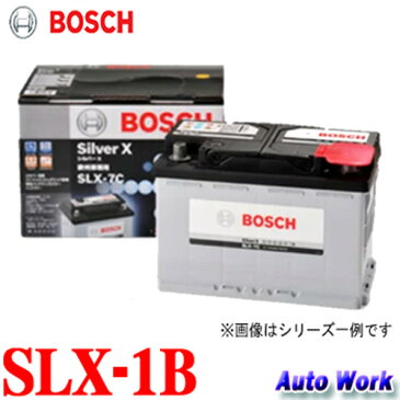 BOSCH ボッシュ シルバーX SLX-1B 輸入車用 110Ah 850A シルバー合金バッテリー