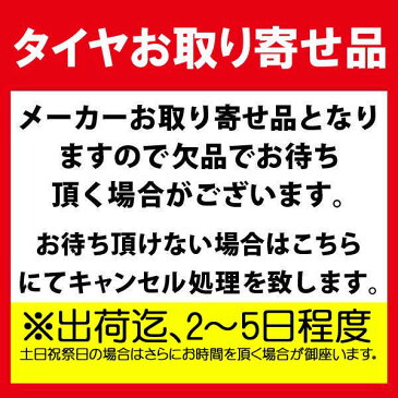 2019年製【スタッドレス新品1本価格】ブリヂストン ブリザックVRX【155/65R14】 タント N-BOX ウェイク スペーシア 軽自動車