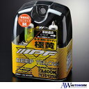 IPF SJBディープイエロー XY43 H4 2400K 車検対応 12v60／55w交換用 ディープイエロー光