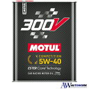 MOTUL(モチュール) 300V COMPETITION(300V コンペティション)100%化学合成(エステルコア) エンジンオイル 5W-40 2L[正規...
