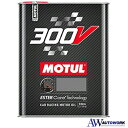 MOTUL(モチュール) 300V COMPETITION(300V コンペティション)100 化学合成(エステルコア) エンジンオイル 10W-40 2L 正規品 カー用品 オーガニックベースオイル