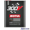 MOTUL(モチュール) 300V COMPETITION(300V コンペティション)100 化学合成(エステルコア) エンジンオイル 15W-50 2L 正規品 カー用品 オーガニックベースオイル