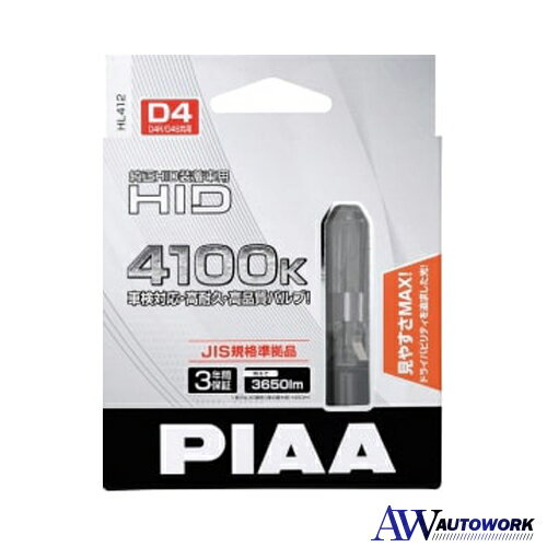 PIAA HL412 HIDХ D4 41K 3650LM  æǽ