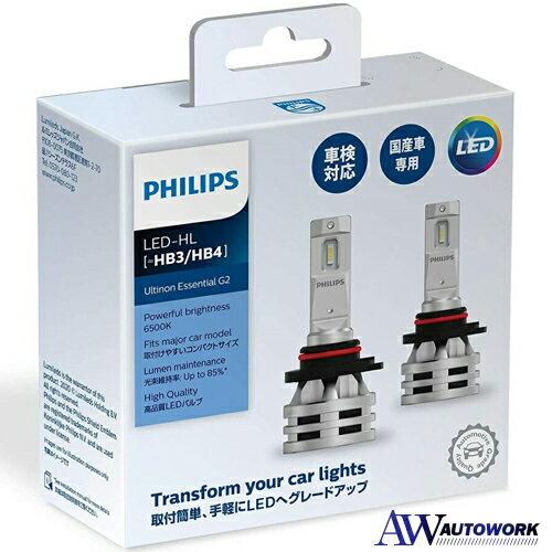 フィリップス 自動車用バルブ ライト LED ヘッドライト HB3 HB4 6500K アルティノンエッセンシャル PHILIPS UltinonEssential 11005UE2X2 カー用品 ヘッドランプ用バルブ