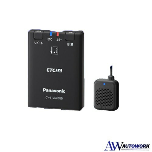 パナソニック(Panasonic) ETC2.0 CY-ET2620GD アンテナ一体型 (DSRC) 新セキュリティ対応 カー用品 カーナビ カーアクセサリー 災害 危機管理通報サービス対応