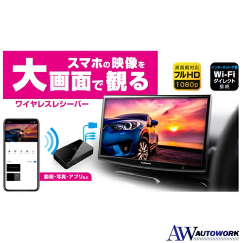 Miracast쥷С HDMI/RCA֥ KD-199 ֥å  ޡȥե󥢥꡼ 磻쥹쥷С Wi-Fi쥯³