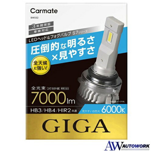 【爆光・進化モデル】Briteye 9005 HB3 LEDハイビーム用ヘッドライト新基準車検対応 LEDバルブ HB3 6500K ホワイト 業界初の32連LEDチップ登場 高輝度LEDライト ファンレス ノイズ対策 互換性が高 12V車対応 2個入