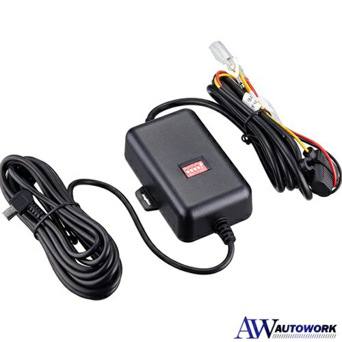 KENWOOD ケンウッド 駐車監視用電源ケーブル CA-DR550 カー用品 カーアクセサリー バッテリー過放電防止機能 オフタイマー機能搭載