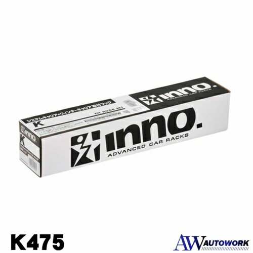 INNO イノー K475 取付フック(ジムニー) |カー用品 キャリア ルーフキャリア ベースキャリア フック
