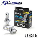 PIAA ヘッドライト/フォグランプ用 LED 6600K 〈コントローラーレスタイプ-スタンダードシリーズ〉デュアルハイビーム搭載 12V 20/20W Hi3400/Lo2900lm H4 3年保証 車検対応 ノイズ対応 2個入 LEH210 カー用品 自動車用ランプ 蒼白色