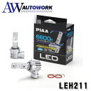 PIAA ヘッドライト/フォグランプ用 LED 6600K 〈コントローラーレスタイプ-スタンダードシリーズ〉 12V 19W 3300lm HB3/HB4/HIR1/HIR2 3年保証 車検対応 ノイズ対応 2個入 LEH211 カー用品 自動車用ランプ 蒼白色