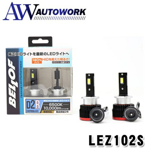 【メーカー在庫あり】 キジマ バルブ S25 ダブル球 ミミック/アンバー 12V21/5W 2個入り 217-6056 JP店