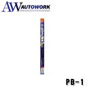 ソフト99 Soft99 glaco ガラコ ワイパー ガラコワイパー パワー撥水ブレード PB-1 自動車用撥水ワイパー 長さ300mm ゴム幅6mm 撥水タイプ/角型/Uクリップ 04601 カー用品 車外用品 車外グッズ 自動車用品 ワイパー 撥水