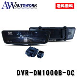 ALPINE 10ɥ饤֥쥳ܥǥߥ顼 ֳѥꥢǥ Х奿 DVR-DM1000B-OC | ʥ 쥯ȥ˥ ɥ饤֥쥳 ǥߥ顼 Х奿 ֳꥢ