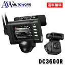 CARMATE ダクション 360D DC3600R カー用品 カーナビ カーエレクトロニクス ドライブレコーダー 前後カメラ 液晶ディスプレイ付き リアカメラ付き 前後 左右 ダクション