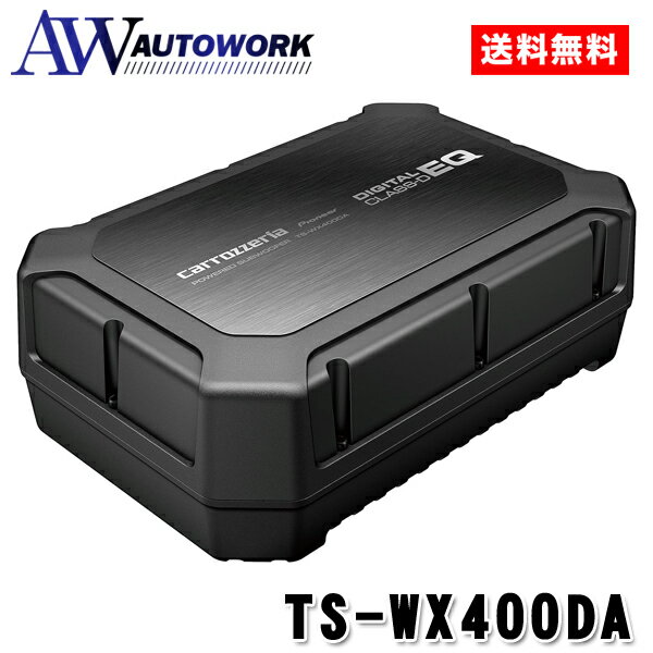 carrozzeria カロッツェリア チューンアップウーハー TS-WX400DA カー用品 車用 スピーカー サブウーファー パワードサブウーファー 重低音再生 24cm×14cm