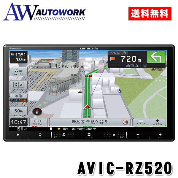 carrozzeria ѥ˥ åĥꥢ ڥʥ AVIC-RZ520 | ʥ  ǥηʥ ڥʥ ̵Ͽ޹ ե륻 Bluetooth USB HDMI HD åĥꥢ