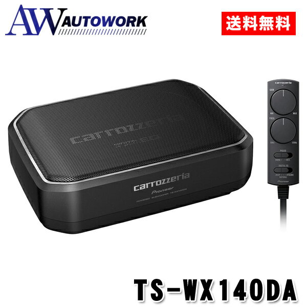 楽天市場】カロッツェリア ts-w2520の通販 楽天市場】カロッツェリア ts-w2520の通販