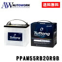 【日本製】国内自社工場製造 Energywith Tufiong PREMIUM PLUS エナジーウィズ タフロング プレミアムプラス M-55R/B20R Tuflongシリーズで最高級の性能 |カー用品 自動車用バッテリー バッテリー 充電器 カーバッテリー 国産車用バッテリー