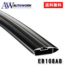 TERZO AERO BAR テルッツオ エアロ バー ブラック EB...(2)