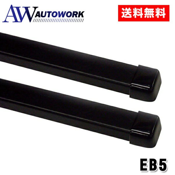 TERZO SQUARE BAR テルッツオ スクエア バー EB5 |カーパーツ カー用品 自動車用 車用 カーアクセサリー カーキャリア ルーフボックス カーゴマネージメント用品 カーゴバー スクエアバー