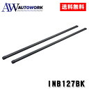 CARMATE カーメイト INNO ルーフキャリア スクエア バー INB127BK |カー用品 自動車用品 車用 車載キャリア ベースキャリア キャリア シ...