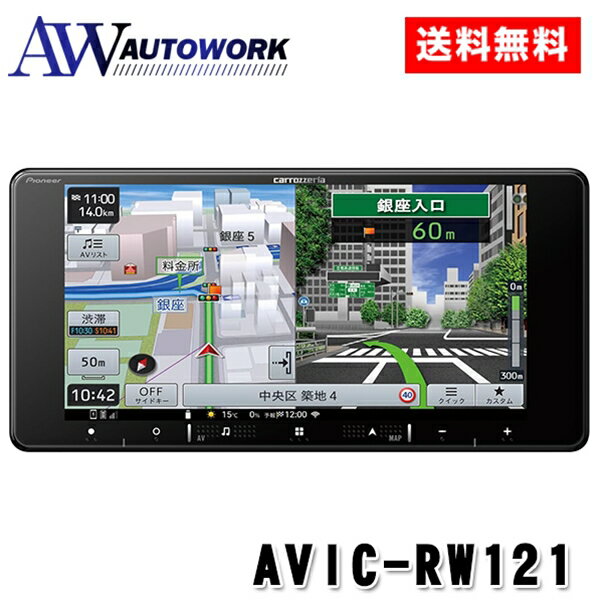 楽天市場】楽ナビrz711の通販 楽天市場】楽ナビrz711の通販