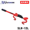 HORNET 加藤電機 ハンドルロック SLH-12L ダブルロック 5連LED(ブルー) スキャナー付 レッド 防犯ステッカー付 ハンドルロック SUV ミニバン トラック 盗難防止 防犯 LED(2)